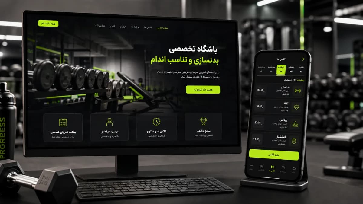 باشگاه ورزشی آوند