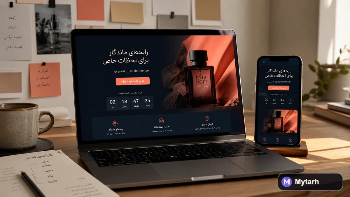 کمپین عطر اکسیر نوآر