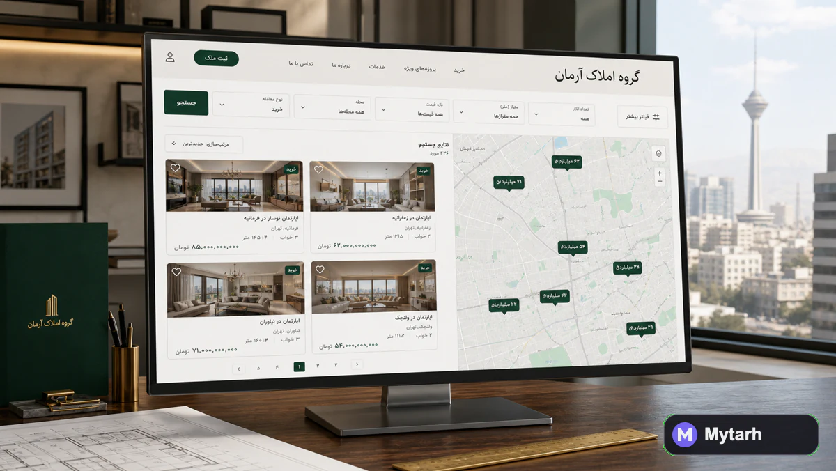 صفحات داخلی محصول گروه املاک آرمان — طراحی سایت املاک